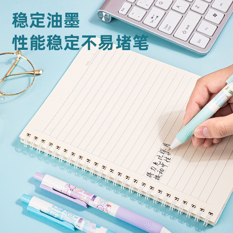 得力A626 兔比探月加强型针管按动中性笔0.5mm  黑色
